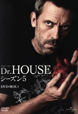 Dr.HOUSE シーズン5 DVD-BOX