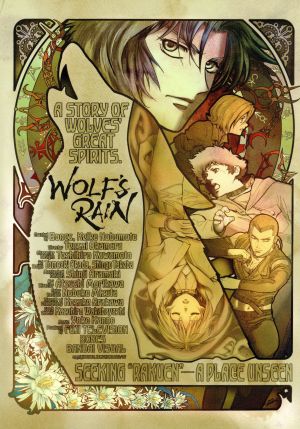 EMOTION the Best WOLF'S RAIN DVD-BOX