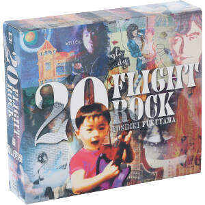 20 FLIGHT ROCK～YOSHIKI FUKUYAMA SELECTED WORKS～(DVD付)