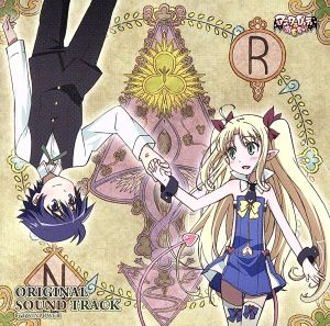 TVアニメ アスタロッテのおもちゃ！ オリジナルサウンドトラック