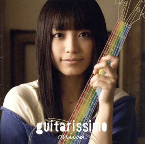 guitarissimo(初回限定盤)(DVD付)
