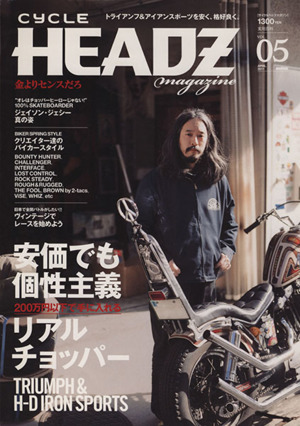 CYCLE HEADZ magazine(Vol.5) 安価でも個性主義 リアルチョッパー 実用百科