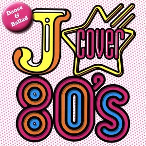 J-COVER 80's ダンス&バラード