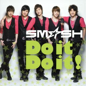 Do it Do it！(初回限定盤B)