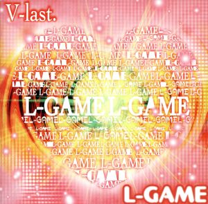 L-GAME(B-TYPE)