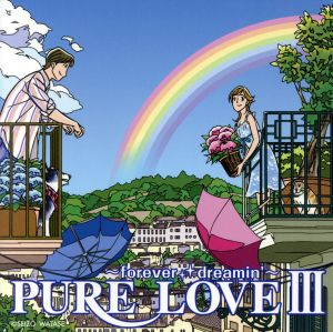 PURE LOVEⅢ～forever dreamin'～