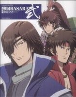 公式ガイドブック TVアニメ 戦国BASARA弐 激闘全書 中古本・書籍