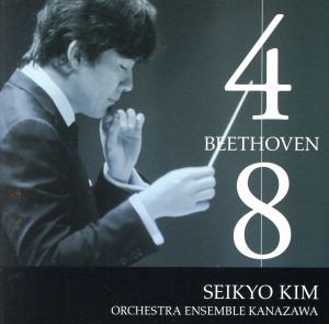ベートーヴェン:交響曲第4番&第8番