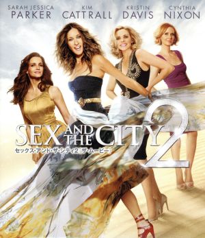 セックス・アンド・ザ・シティ2[ザ・ムービー](Blu-ray Disc)