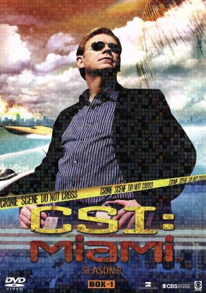CSI:マイアミ シーズン8 コンプリートDVD BOX-1 新品DVD・ブルーレイ