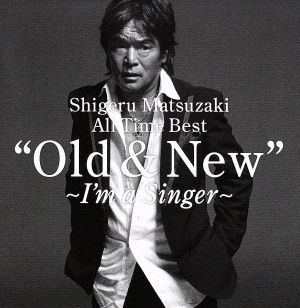 Shigeru Matsuzaki 40th Anniversary All Time Best Old & New ～I'm a Singer～