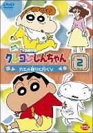 クレヨンしんちゃん TV版傑作選 第6期シリーズ(2)