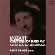 モーツァルト:ピアノのための変奏曲全集 Vol.1