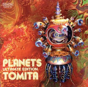 惑星 Ultimate Edition(Hybrid SACD)