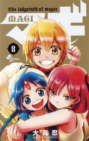 コミック】マギ(全37巻)セット | ブックオフ公式オンラインストア
