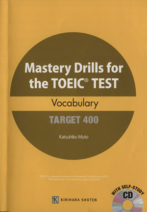 Mastery Drills for the TOEIC T