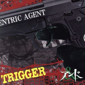 TRIGGER