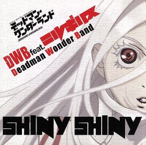 SHINY SHINY(初回生産限定盤)(DVD付)