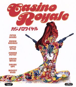 007/カジノ・ロワイヤル(1967)(Blu-ray Disc)