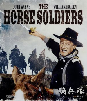 騎兵隊(Blu-ray Disc)