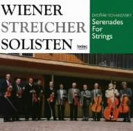 ドヴォルザーク:弦楽セレナード