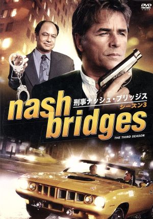 刑事ナッシュ・ブリッジス シーズン3 新品DVD・ブルーレイ | ブック ...