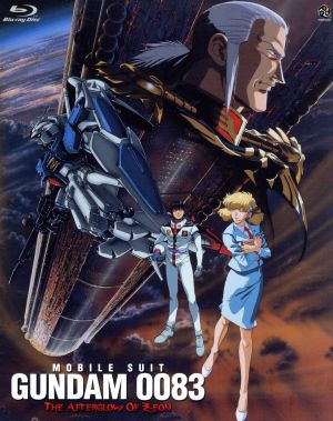 機動戦士ガンダム0083-ジオンの残光-(初回限定版)(Blu-ray Disc)