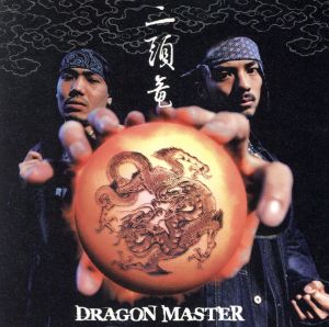 DRAGON MASTER