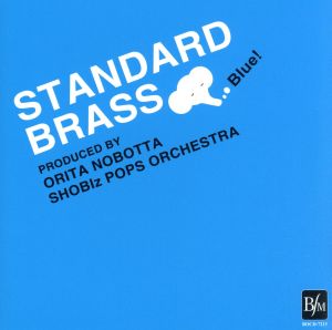 STANDARD BRASS Blue！