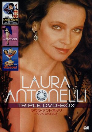 ラウラ・アントネッリ トリプルDVD-BOX