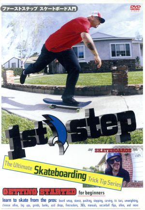 1st step Skateboarding for beginners