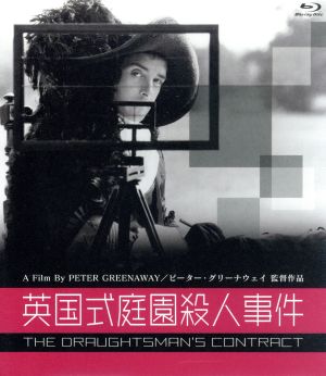 英国式庭園殺人事件(HDマスター)(Blu-ray Disc)