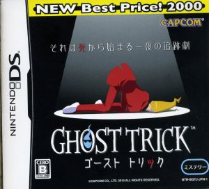 ゴースト トリック NEW Best Price！ 2000