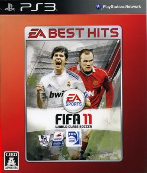 FIFA11 ワールドクラス サッカー EA BEST HITS