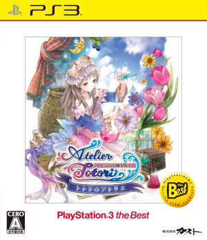 トトリのアトリエ ～アーランドの錬金術士2～ PlayStation3 the Best