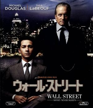 ウォール・ストリート ブルーレイ&DVDセット(Blu-ray Disc)