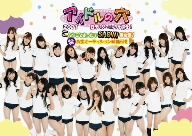 アイドルの穴2011～日テレジェニックを探せ！ こんなことあったでSHOW！舞台裏!?お宝オーディション映像付き？