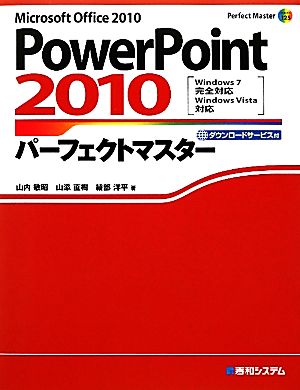 ホームページ・ビルダー 12 [スーパーリファレンス] for Windows (shin-