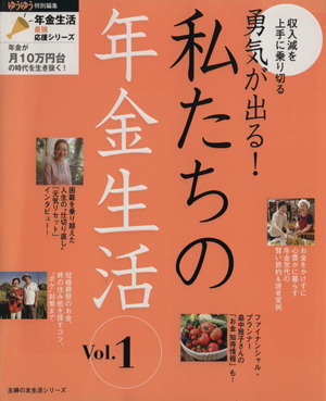 金持ちの床屋さん ゆっくり、確実にお金が貯まる方法 新品本・書籍