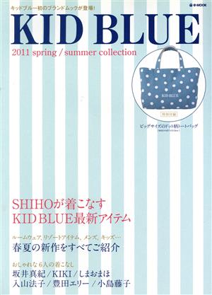 KID BLUE spring/summerコレクション