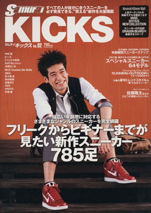 Samurai KICKS(Vol.2)