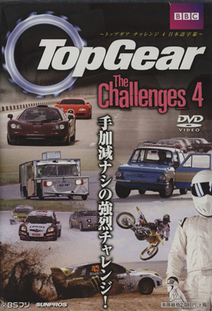 DVD Top Gear The Cha