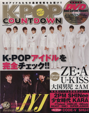 K-POP COUNTDOWN DIA Collection