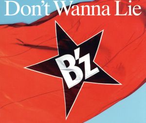 Don't Wanna Lie(初回限定盤)(DVD付)