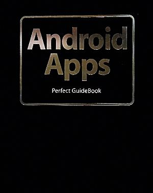 Android Apps Perfect GuideBook