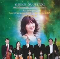 杉谷昭子 演奏活動40周年記念CD シューベルト:鱒