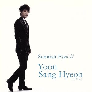 SUMMER EYES(B盤)