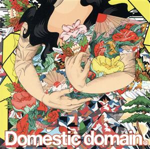 Domestic domain