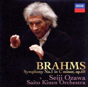 ブラームス:交響曲1番(SACD) 奇蹟のニューヨーク・ライヴ<SACD>