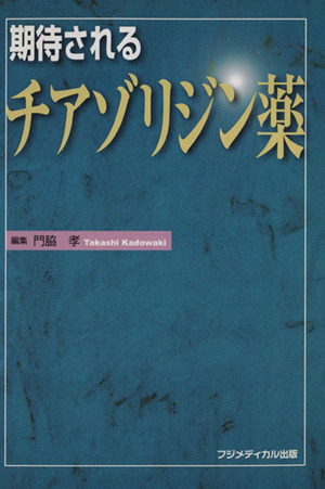 期待されるチアゾリジン薬